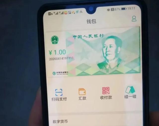 央行数字钱包太魔幻了，无网络也能支付，能弯道超车支付宝微信吗