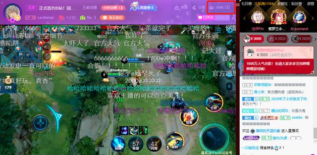 腾讯阿里现身打赏Lex背后，B站直播在下一场很大的棋