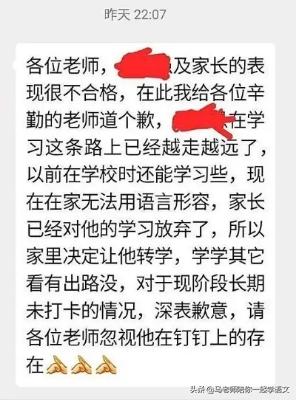 在线教育暴露出的问题：正是线下教育深层问题积久成弊的翻版