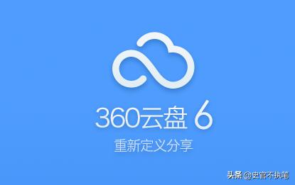 深度|百度网盘：平台与用户之间“薅羊毛”，到底能走多远？