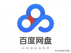 深度|百度网盘：平台与用户之间“薅羊毛”，到底能走多远？