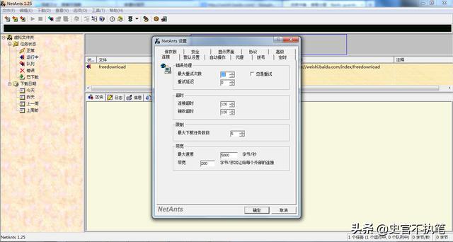 深度|百度网盘：平台与用户之间“薅羊毛”，到底能走多远？
