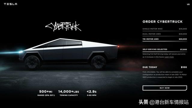 设计超前的特斯拉网红卡车预告片：太不可思议了