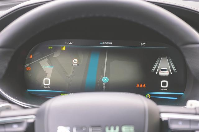 插电混动实力之选 智能座舱荣威RX5 eMAX黑科技加持