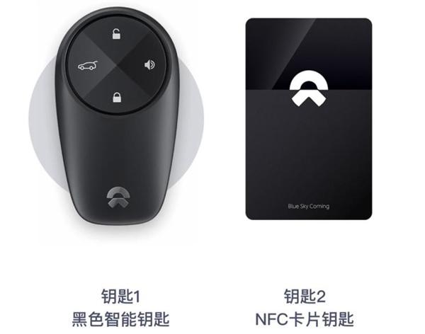 毛利率为负的蔚来要减配？真皮变合成皮 钥匙成一张卡