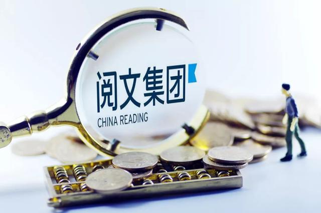 马化腾下了一步好棋！腾讯将“流氓艺术”发挥到了极致？