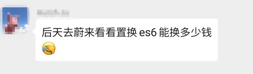 续航643km起售价28万，比蔚来更便宜的广汽蔚来能替代特斯拉吗？