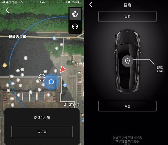 真科幻还是真鸡肋？特斯拉的智能召唤强在哪