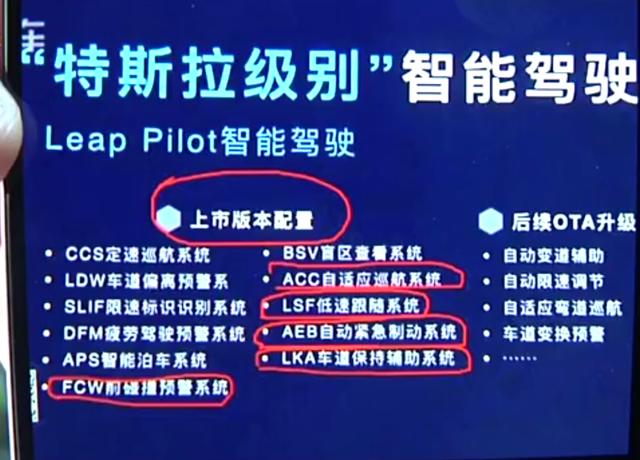半成品汽车上市开卖已成常态？都是OTA惹的祸？聊聊被车企玩坏了的OTA