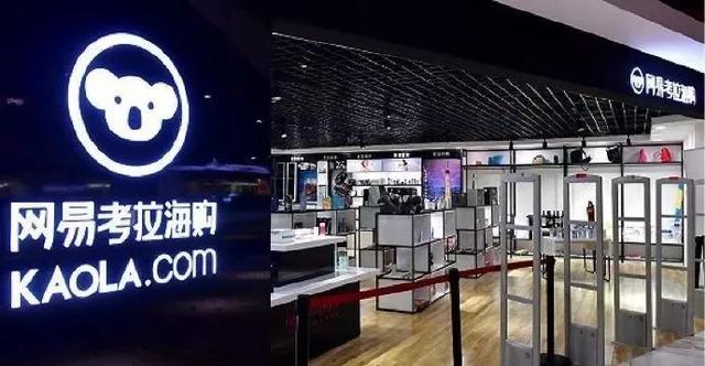 亚马逊自营电商业务退出中国！全球首富还是“输给了”马云刘强东