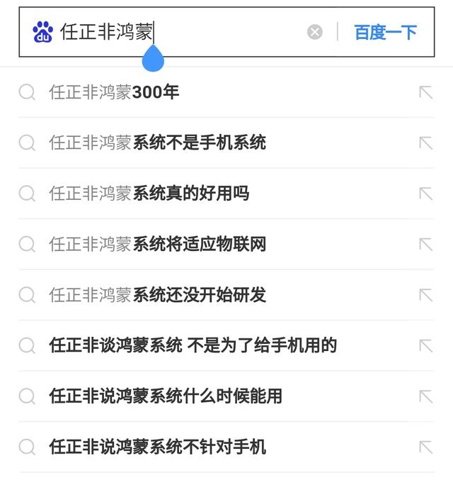 华为鸿蒙真的要出了吗？答应我，别再信这种谣言了