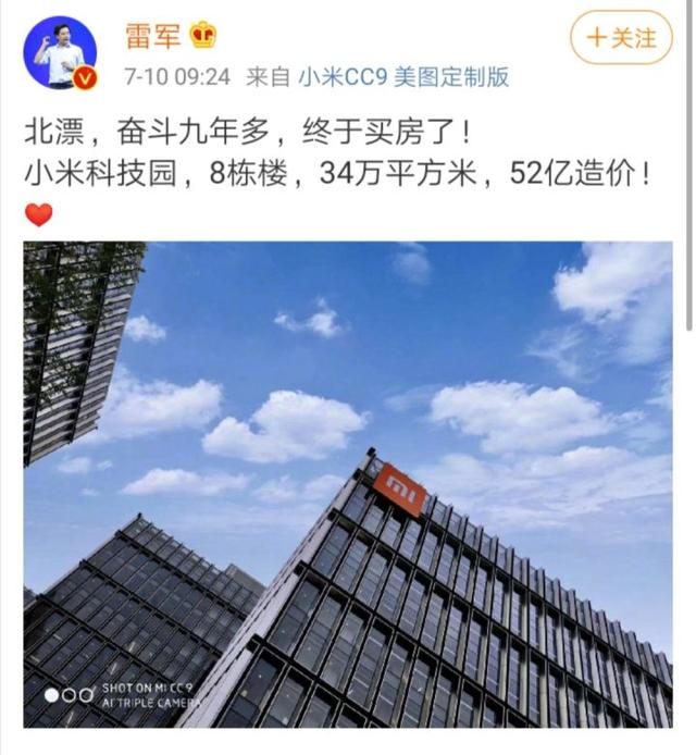 扎心了！小米人均17W的年薪，揭秘雷军薪酬设计惹争议