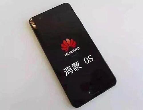 华为助力国产操作系统，那鸿蒙怎么办？倪光南说出了“大实话”