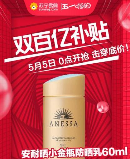 苏宁易购发布“道歉声明”，对不起我能给你们的只有钱！