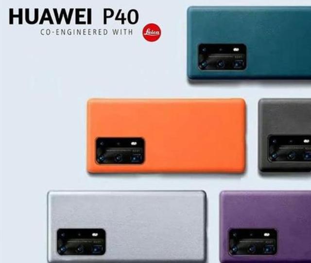 【专利解密】华为射频通路技术