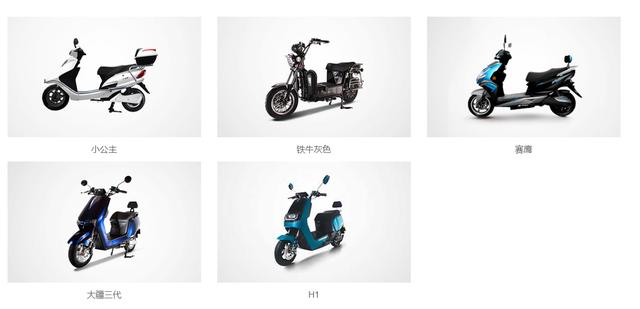 高速电摩新品——松吉H1，配智能APP，极速84，最大续航100km