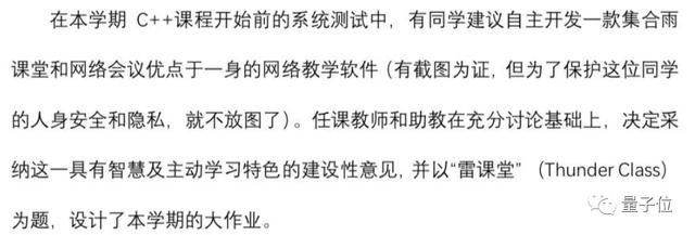 清华新生C++作业难上热搜！大厂猎头表示做上了直接给offer