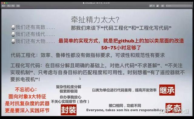 清华新生C++作业难上热搜!大厂猎头表示做上了直接给offer