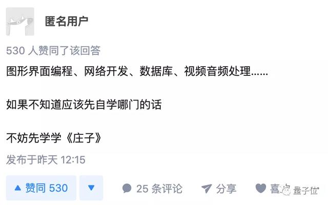 清华新生C++作业难上热搜！大厂猎头表示做上了直接给offer