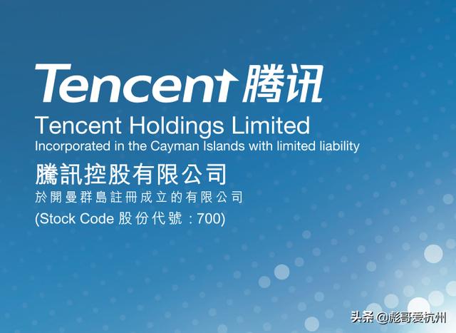 论坛网友提问：有什么机会让腾讯这样的寡头企业倒闭？