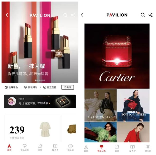 后互联网时代奢侈品牌的危与机：独家专访阿里巴巴副总裁古迈