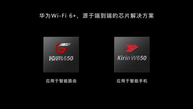 家里无线网升级华为Wi-Fi 6+，峡谷天神下凡一锤四，队友直喊666