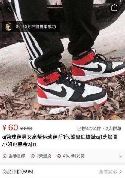 要做“迪斯尼+COSTCO”的拼多多，再被美国录入“恶名市场”名单