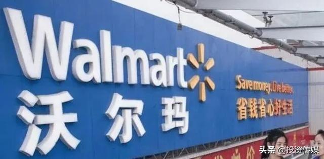 沃尔玛禁用支付宝，马云携手零售巨头反击！马云：我和你对手合作