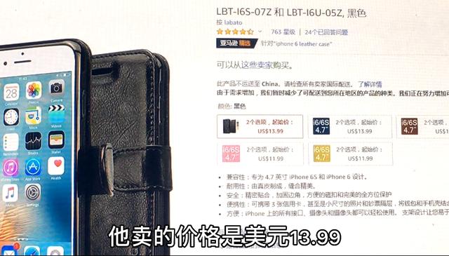 8块的进货价，卖100块给别人翻了20倍，这个电商玩法值得了解