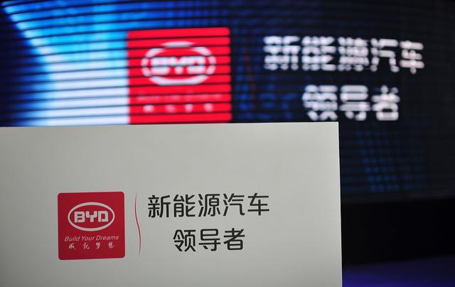 比亚迪的“强大”之处，你一无所知！