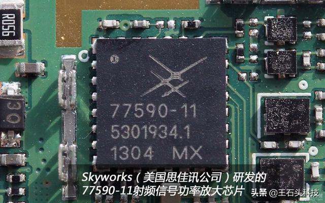 美国射频公司遭重创，华为小米或受影响，可能面临断链？