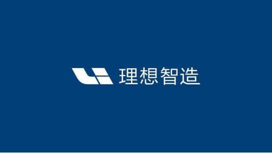 什么家底就敢造电动车啊？新势力背后的这些大佬你都知道吗？