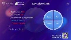 线性王淮：为什么现在需要“灰科技”？ | 甲子直播第五期回顾