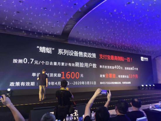 谬谈聚合刷脸支付“三国”，微信支付宝或被“草船借箭”