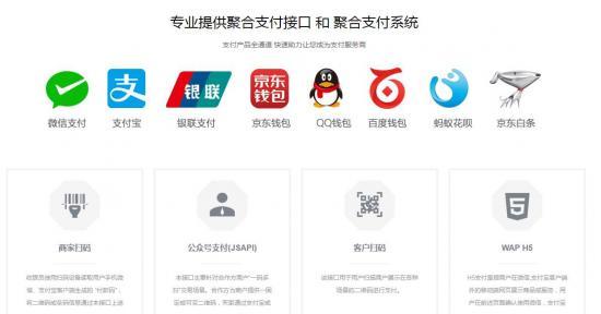 谬谈聚合刷脸支付“三国”，微信支付宝或被“草船借箭”