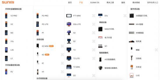谬谈聚合刷脸支付“三国”，微信支付宝或被“草船借箭”