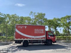 京东物流经营范围发生变更：新增包装服务