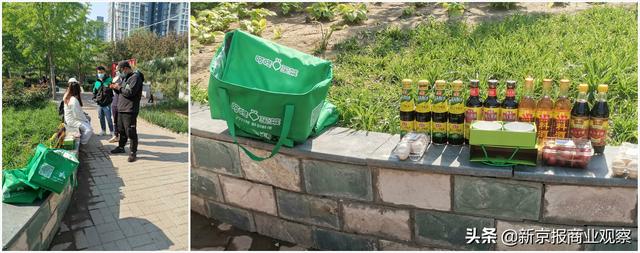 叮咚买菜进京，巨头争抢拉新，搅动北京生鲜电商格局