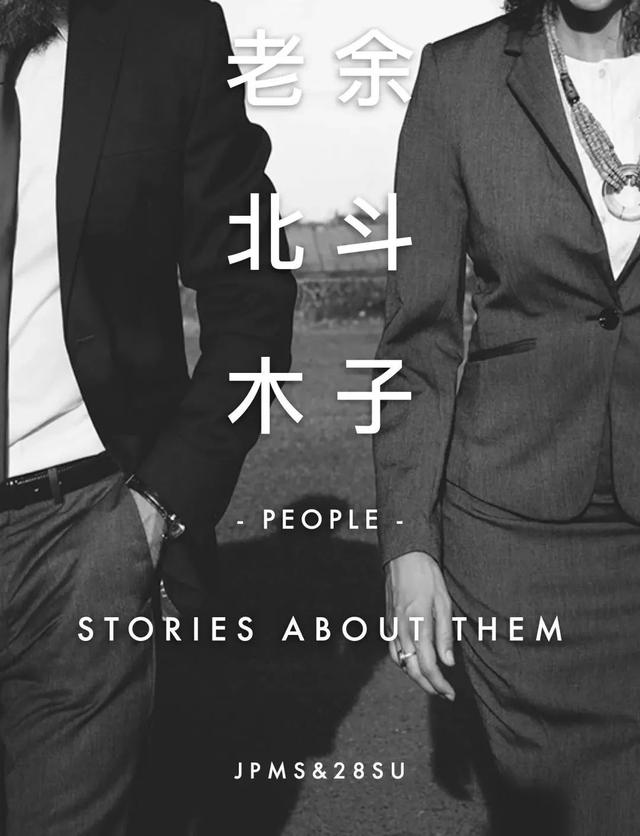 那些从阿里辞职去开民宿的人，后来都怎么样了？