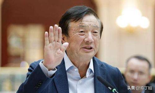 任正非要求海思：我每年投入4亿美金，给你2万人，一定要站起来