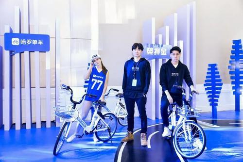 哈啰融资200亿，创始人不开心:盈利才是唯一目的，谁配做它的对手