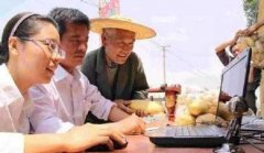 马云预言：未来农村的4个“聚宝盆”，聪明的人早已抓住