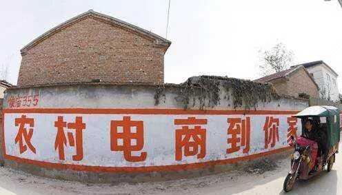 马云预言：未来农村的4个“聚宝盆”，聪明的人早已抓住