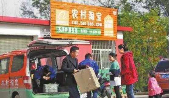 马云预言：未来农村的4个“聚宝盆”，聪明的人早已抓住