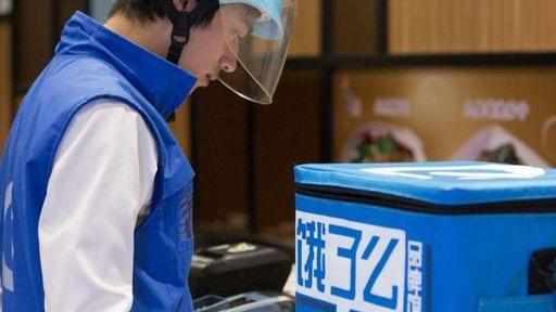 成功套现660亿？饿了么小伙子亏了吗？网友：马云笑得很开心！