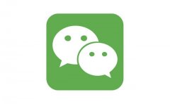 微信可免费提现，了解一下！