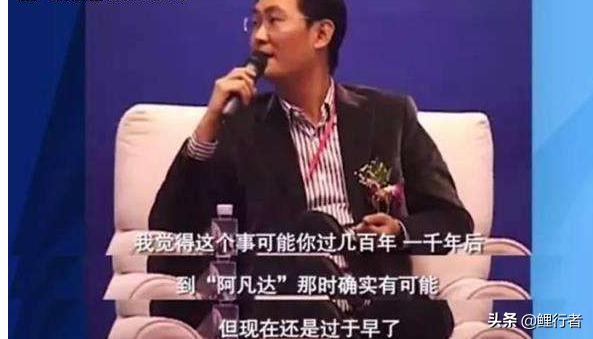 马云预言成真，扫码支付终将被扫出历史舞台，新的支付方式已兴起