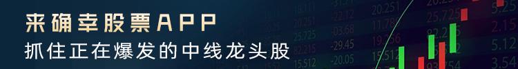 三只松鼠的欢乐和周黑鸭的“冷清”：强弱是偶然，万亿赛道仍期待