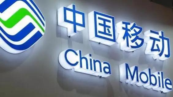 移动又出“新招”？200G通用流量仅需18元！网友：这次良心了