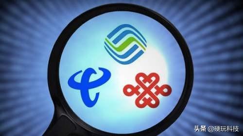 三大移动运营商在清退2G、3G网络过程中，做法不同